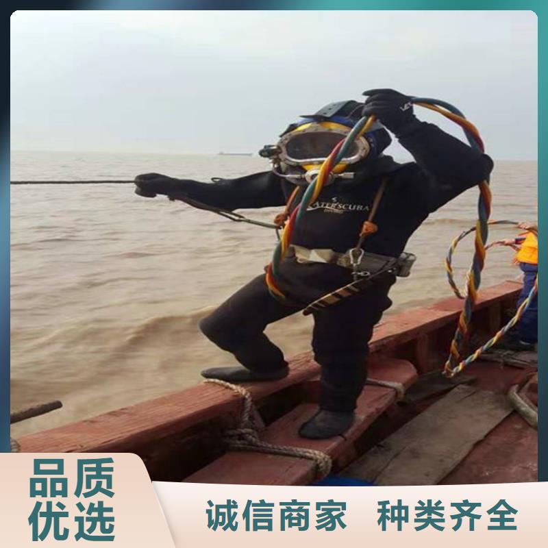 岚皋|旬阳|宝鸡|咸阳|延安|铜川|西安打捞队【潜水打捞团队】从业经验丰富-二八商务