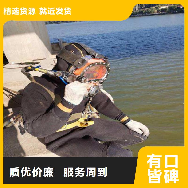 嘉定水下施工公司-本地承接各种水下作业
