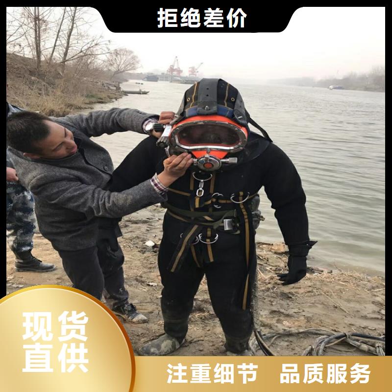 潜水员服务公司您身边的水下作业行家