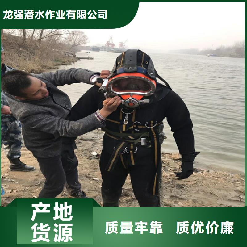打捞队【娃人水下封堵】好评度高-服务区域包括集美|翔安|漳州|三明|南平|莆田等-产品视频