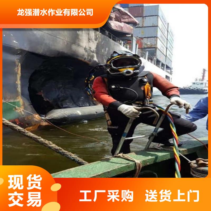 洞头县潜水员打捞队-承接水下工作