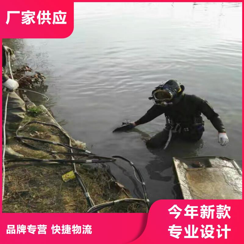【打捞队 水下打捞团队专业】 龙强潜水作业(绍兴市分公司)