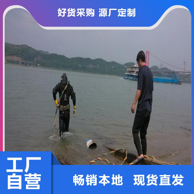 打捞队,【管道水下安装团队】品质好|潜水封堵团队-龙强潜水作业(德阳市分公司)