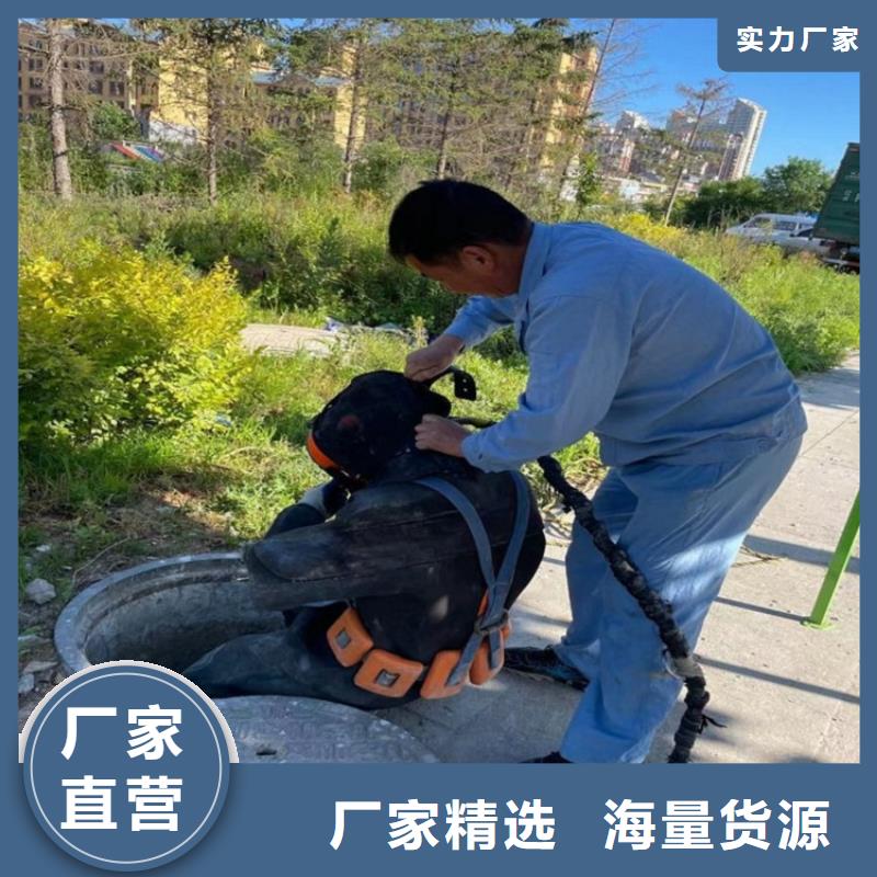 打捞队【娃人水下封堵】好评度高-服务区域包括集美|翔安|漳州|三明|南平|莆田等-产品视频