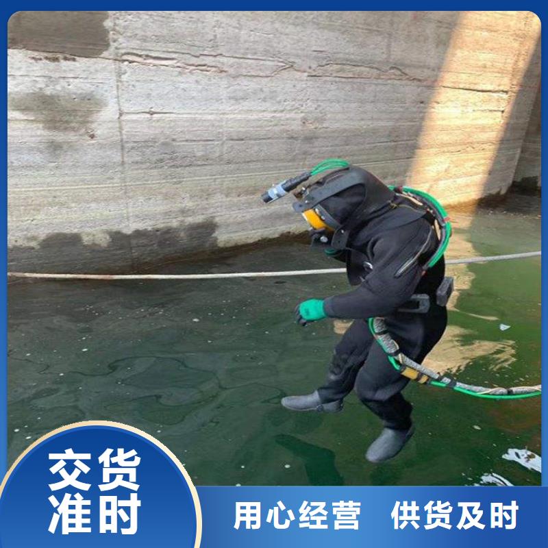 【 打捞队-打捞救援快捷】龙强潜水封堵团队