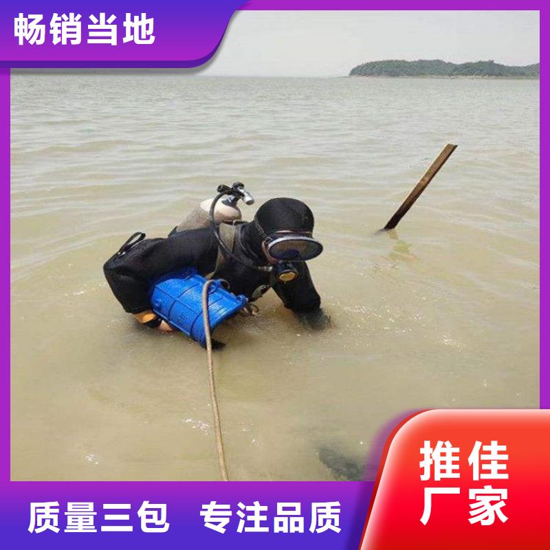 灌南县水下打捞金戒指:灌南县<潜水打捞公司>
