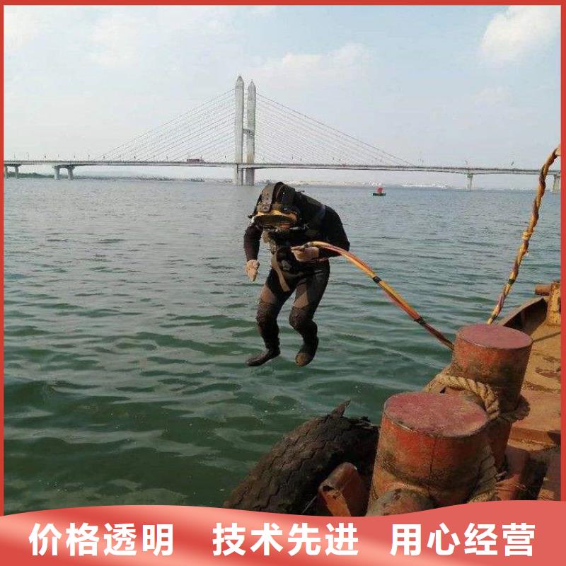 滁州市水下焊接服务-水下打捞专业救援队伍