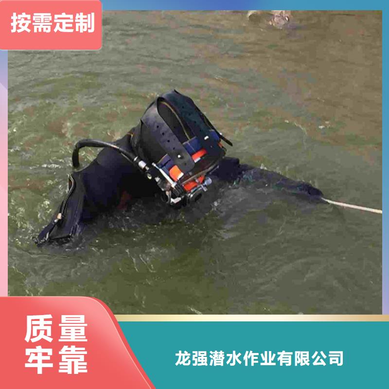汉中市水下打捞金项链-打捞队联系电话