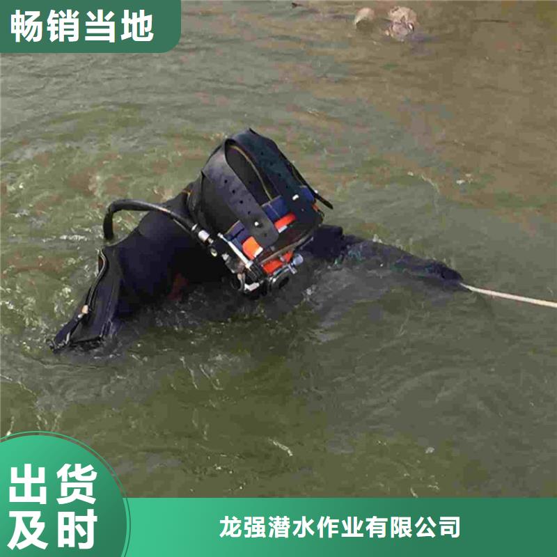 东台市潜水员水下作业服务-全市实力打捞救援队伍