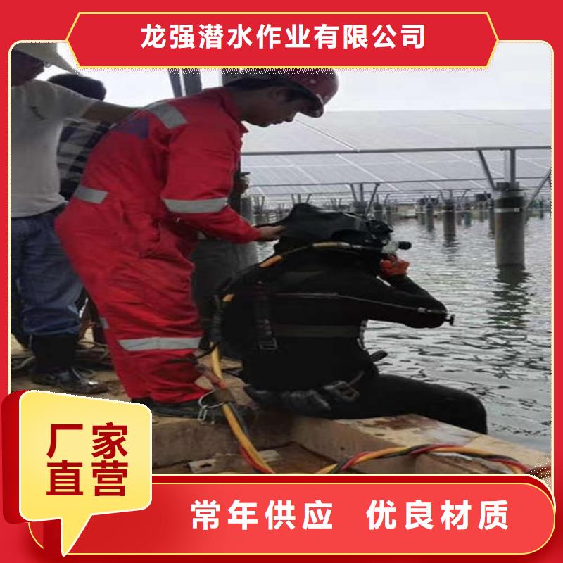 打捞队潜水打捞正规公司龙强潜水封堵团队