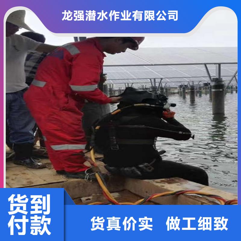 灌南县水下打捞金戒指:灌南县<潜水打捞公司>