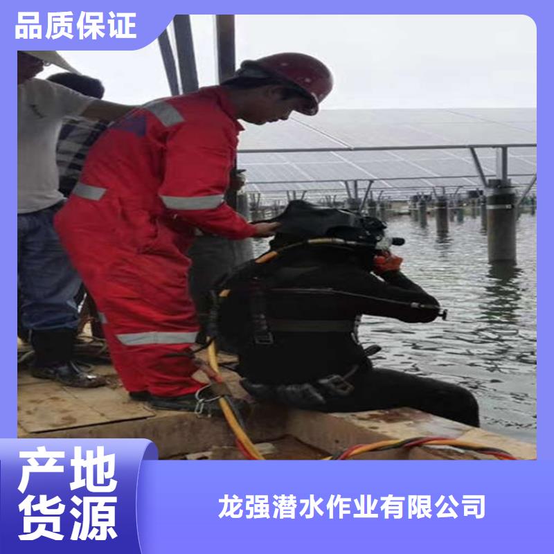 打捞队【娃人水下封堵】好评度高-服务区域包括集美|翔安|漳州|三明|南平|莆田等-产品视频