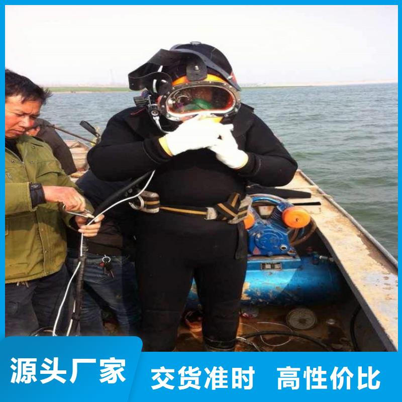 兰州市蛙人打捞队-本市打捞单位联系