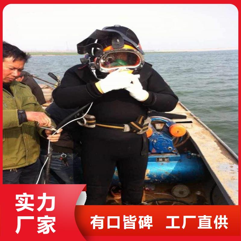 滁州市水下钢板切割公司:滁州市<水下穿钢丝绳>