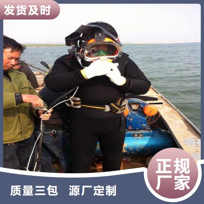 龙强潜水封堵团队【打捞队】,水下打捞队团队正规28354.com