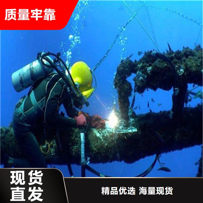 杭州市水下打捞手机-水下打捞队价格