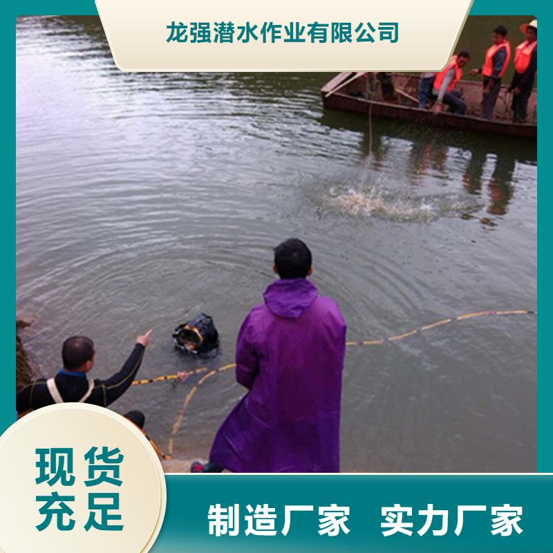 东阳市潜水员水下作业服务-水下打捞队联系电话