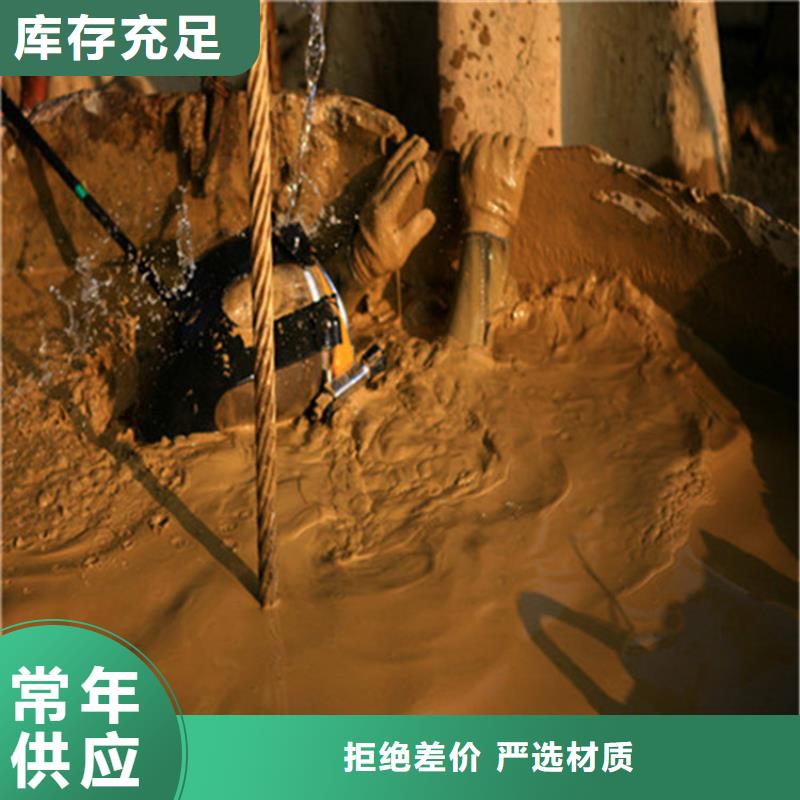 打捞队,【管道水下安装团队】品质好|潜水封堵团队-龙强潜水作业(德阳市分公司)