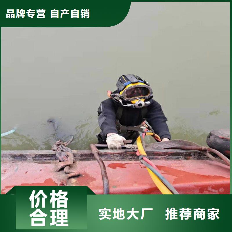 打捞队【娃人水下封堵】好评度高-服务区域包括集美|翔安|漳州|三明|南平|莆田等-产品视频