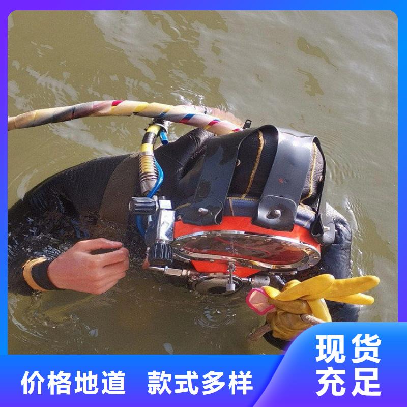 毕节市蛙人打捞队-欢迎您的访问2025