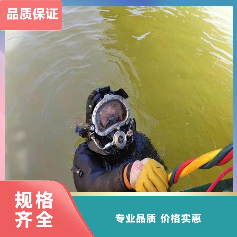 灌云县打捞队:灌云县<水下电焊>