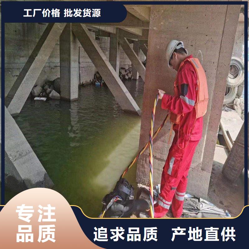 【打捞队 水下打捞团队专业】 龙强潜水作业(绍兴市分公司)