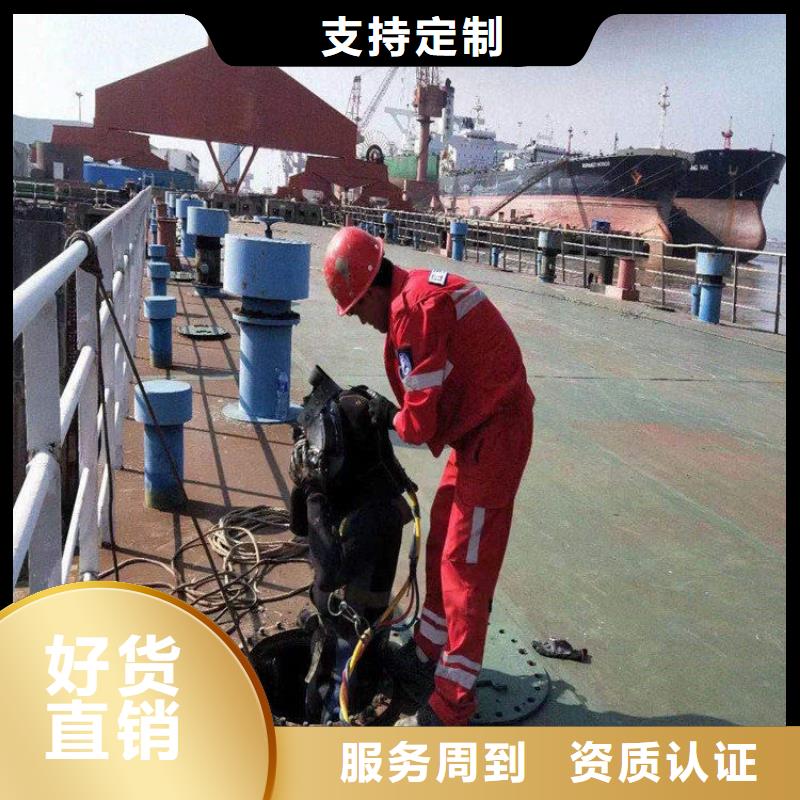 建湖县潜水队作业电话