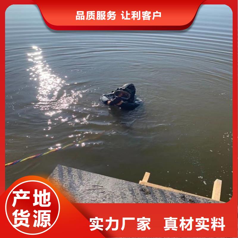 东台市潜水员水下作业服务-全市实力打捞救援队伍