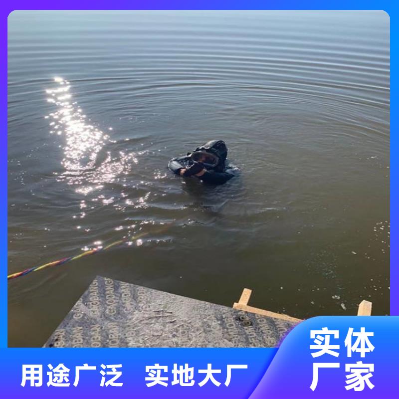 岚皋|旬阳|宝鸡|咸阳|延安|铜川|西安打捞队【潜水打捞团队】从业经验丰富-二八商务