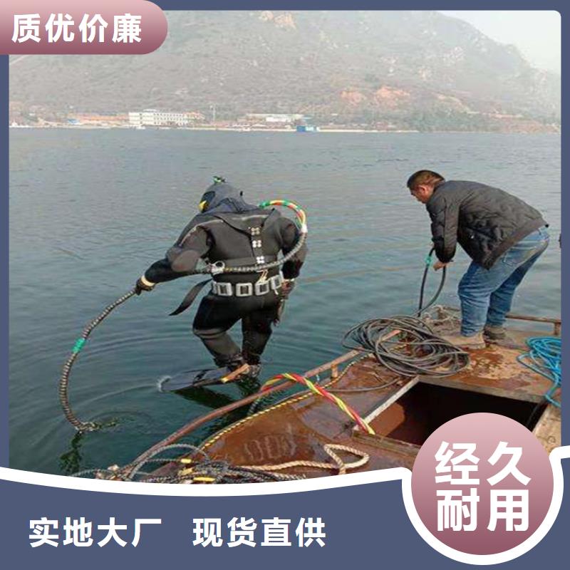 保定市水下打捞手机:保定市<水下手机打捞>
