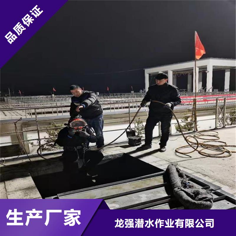 水下打捞金手镯-承接本地潜水