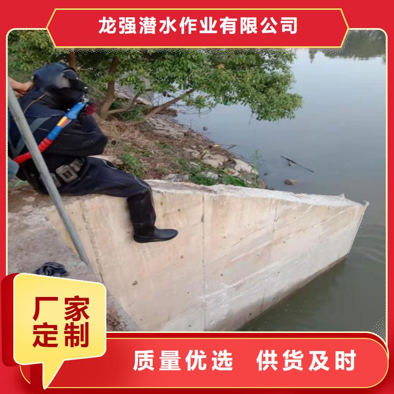 岚皋|旬阳|宝鸡|咸阳|延安|铜川|西安打捞队【潜水打捞团队】从业经验丰富-二八商务