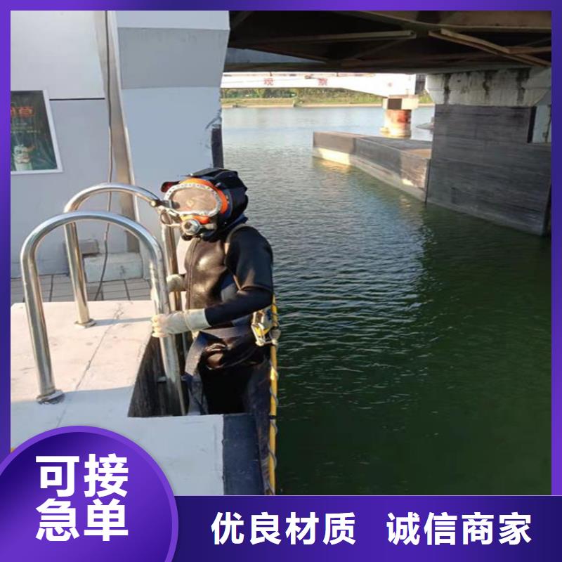 滁州市水下作业公司-本地水下作业施工