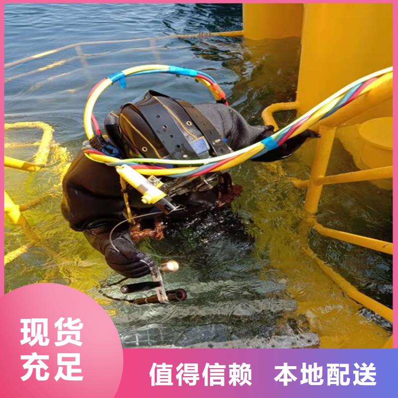 金山蛙人打捞队-承接本地各种打捞作业