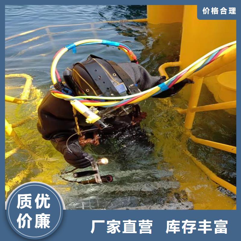 滁州市水下焊接服务-水下打捞专业救援队伍