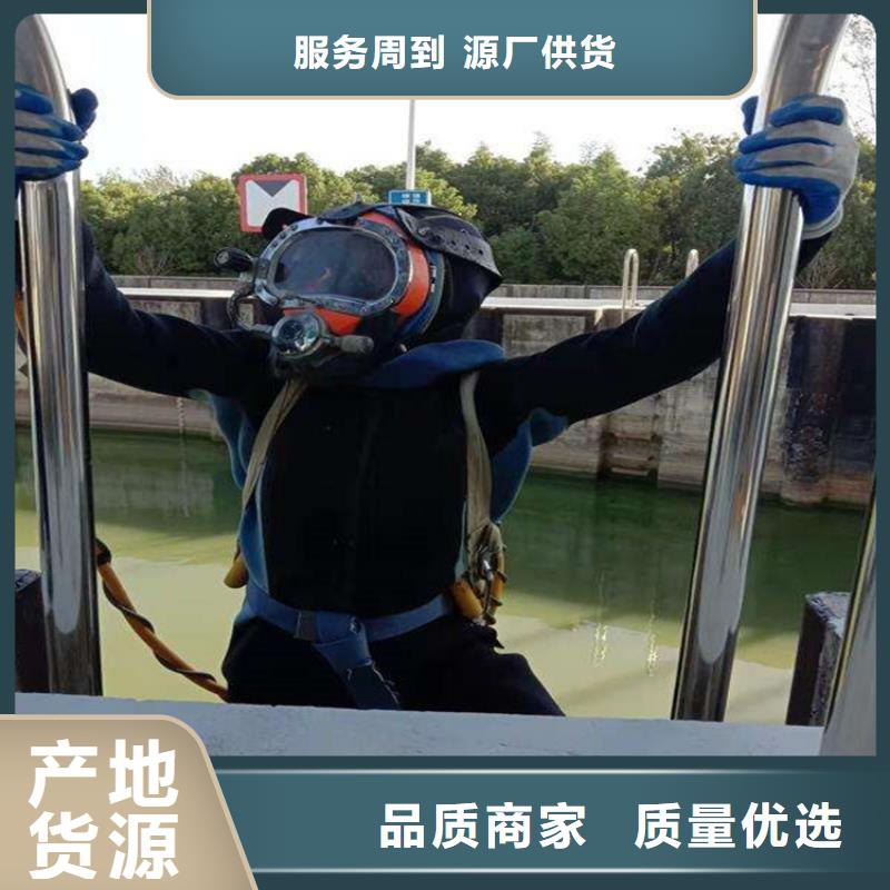 打捞队-【水下封堵团队】解决方案覆盖范围含|大丰|阜宁|连云港|常州|南京|徐州|苏州|无锡|南通