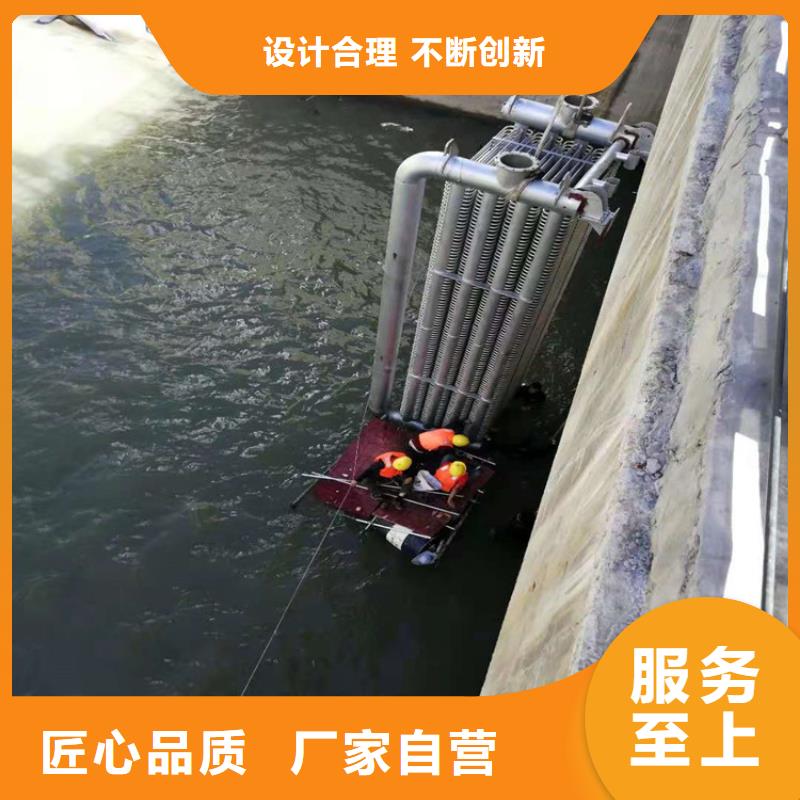 岚皋|旬阳|宝鸡|咸阳|延安|铜川|西安打捞队【潜水打捞团队】从业经验丰富-二八商务