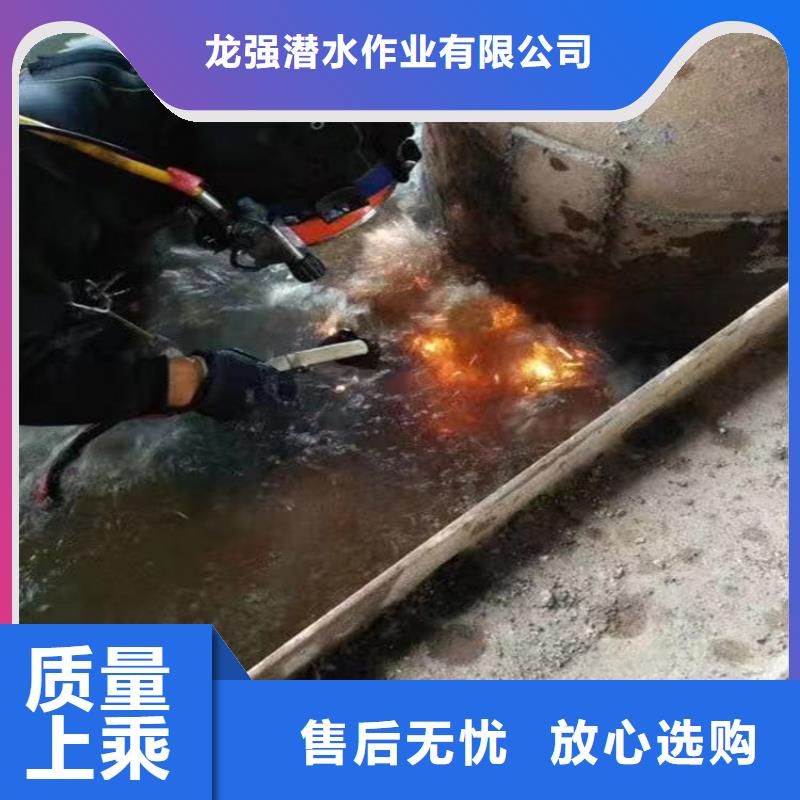打捞队潜水打捞正规公司龙强潜水封堵团队