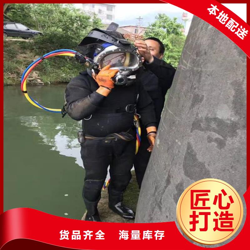 【打捞队 水下打捞团队专业】 龙强潜水作业(绍兴市分公司)