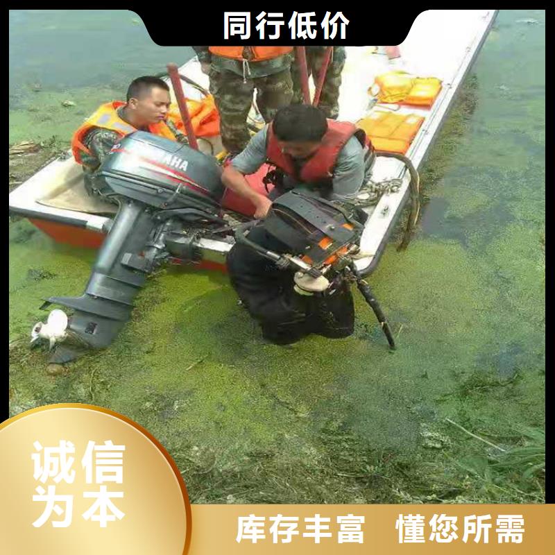 金山蛙人打捞队-承接本地各种打捞作业
