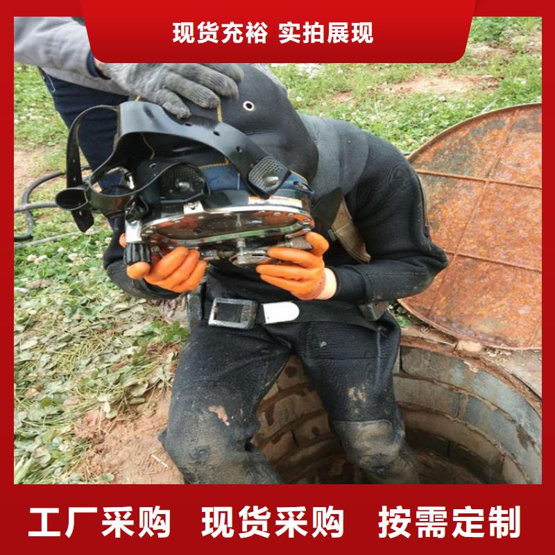 【打捞队 水下打捞团队专业】 龙强潜水作业(绍兴市分公司)