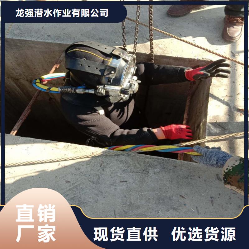 打捞队【娃人水下封堵】好评度高-服务区域包括集美|翔安|漳州|三明|南平|莆田等-产品视频