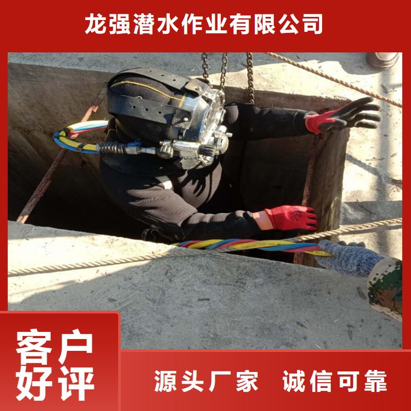 滁州市水下钢板切割公司:滁州市<水下穿钢丝绳>