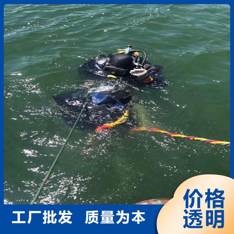 商丘市水下钢板切割公司-本地市内打捞救援队伍