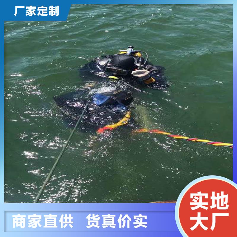 打捞队,【管道水下安装团队】品质好|潜水封堵团队-龙强潜水作业(德阳市分公司)