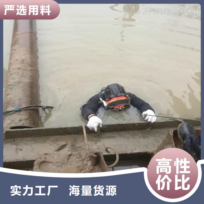 打捞队【娃人水下封堵】好评度高-服务区域包括集美|翔安|漳州|三明|南平|莆田等-产品视频