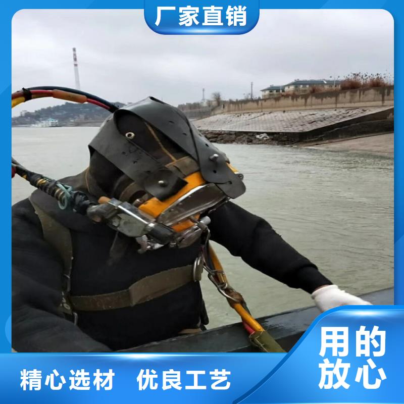 岚皋|旬阳|宝鸡|咸阳|延安|铜川|西安打捞队【潜水打捞团队】从业经验丰富-二八商务