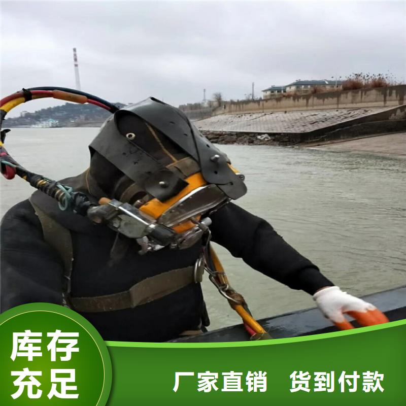 打捞队【娃人水下封堵】好评度高-服务区域包括集美|翔安|漳州|三明|南平|莆田等-产品视频