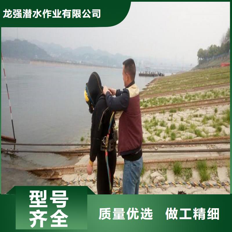 南阳市潜水员打捞服务-本地水鬼作业施工