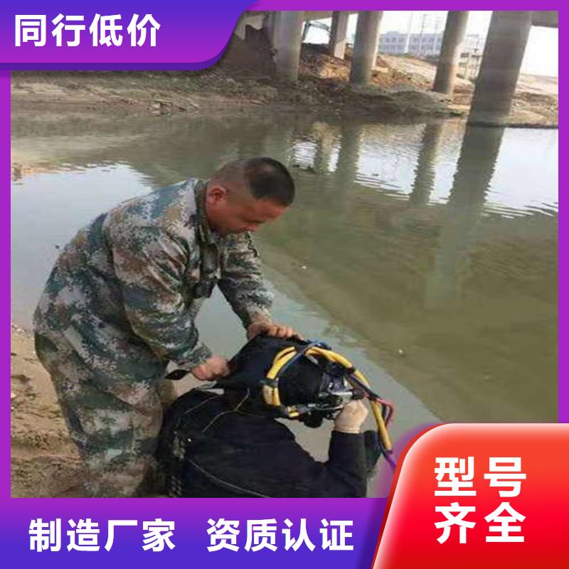 南昌市打捞救援:南昌市<水下探摸>